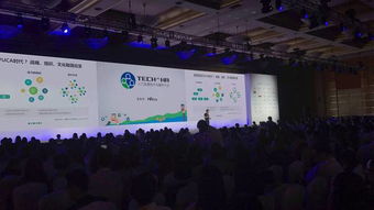 2017hroot人力资源技术与服务大会上海站 七项创新产品引领人力资源服务新浪潮