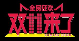 远传技术荣获杭州人力资源服务与产品创新创优路演优秀项目称号，引领行业创新风潮